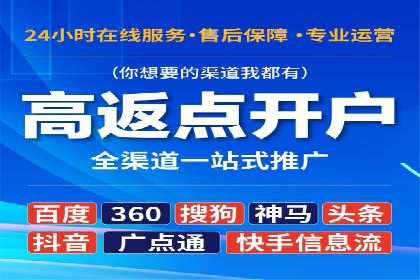 解析SEM竞价托管的三大成功要素